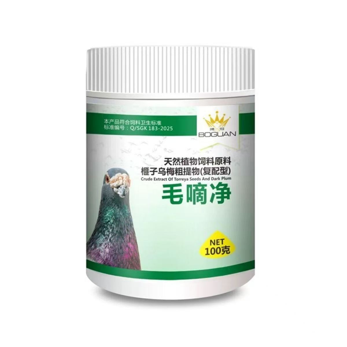 Vitamin D3 Reptile - 100g Duiven Trichomonas Hexamita Reinigings- en