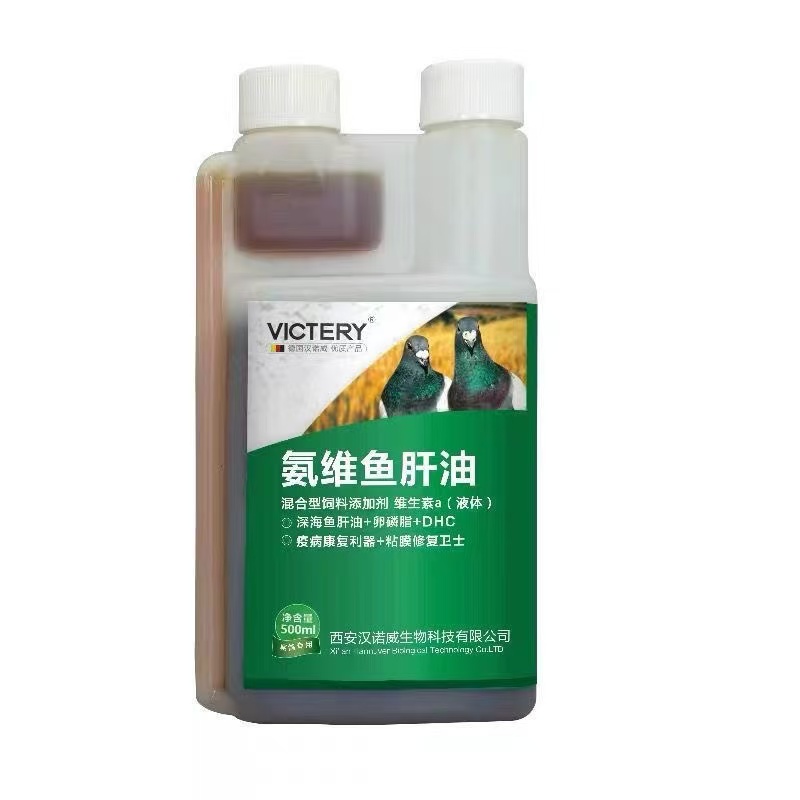 500ml Pigeon Ammoniak Vitamine - Vitamin D3 Reptile recensie en prijs